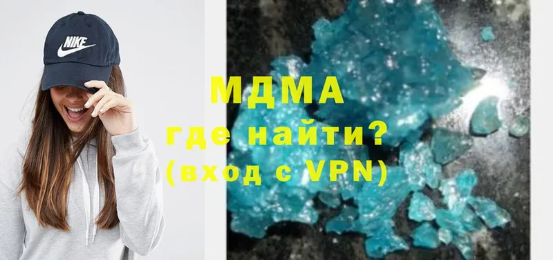 продажа наркотиков  Касимов  OMG сайт  МДМА crystal 